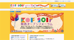 Desktop Screenshot of k-of.jp