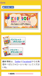 Mobile Screenshot of k-of.jp