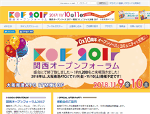 Tablet Screenshot of k-of.jp